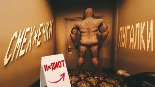 Backrooms СМЕХ*ЕЧКИ и Пугалки