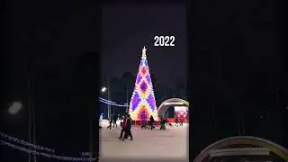 С Новым 2022 Годом  🍾 🍾🍾🎉🎉🎉🎁🎁🎁 🥳 🥳🥳