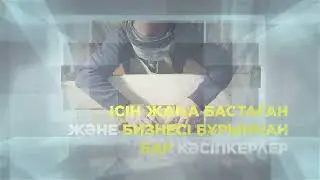 Субсидиялау