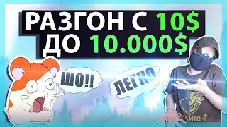 From $10 to $10,000 Day 3 | Binance Futures How to Trade | Binance Futures | Binance Futures | Fu...