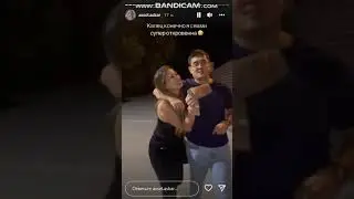 Муж Асель Аскар нюхает лифчик