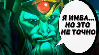 WRAITH KING МИД / НО ВЕСЕЛО ТОЧНО)
