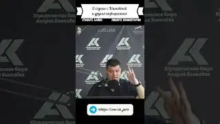 О случае с Блиновской и других инфоцыганах #россия #бизнес #деньги #новости #short #политика #успех