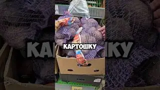 Как растут цены на продукты в России  