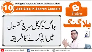 How to Use Google Search Console | Google Search Console Login | Google Search Console Account