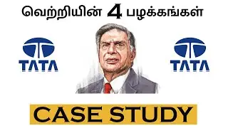 4 PRINCIPLES OF SUCCESS - RATAN TATA CASE STUDY | வெற்றியின் 4 பழக்கங்கள் | TAMIL MOTIVATION VIDEO