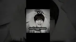 ненавижу хейтеров. #youtubeshorts #youtube #trend #straykids #shorts #stay