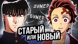 Бумерская Пародия Клинка оказалось ЛУЧШЕ. [Обзор-cравнение]