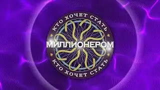 (Clock version) Заставка 