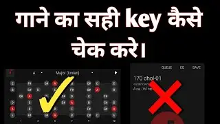 How to check the a currect key of a song | FL Studio Mobile | Smart Cg Tech