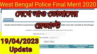 West Bengal police final merit list 2020 | 