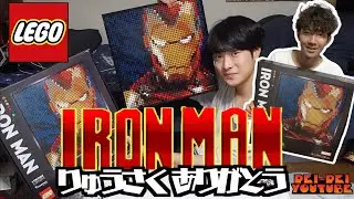 LEGO ART  [IRON MAN]  dear my brother