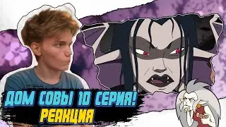 THE BAT QUEEN'S TRIALS! The Owl House Season 1 Episode 10 | Reaction