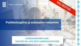 Muukeelne laps Eesti haridusasutuses: psühholoogiline ja sotsiaalne toetamine