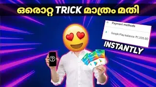 (New Secret🤫) Get Free Google Play Redeem Codes | Redeem Code Earning App Malayalam