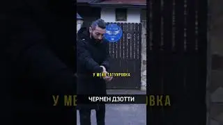 1,5х на замке Дзотти