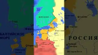 Что, если Новгород объединил Россию? 