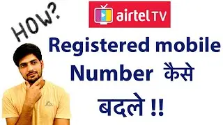 How to change registered mobile number in Airtel DTH TV. Airtel dish TV. Airtel Digital TV