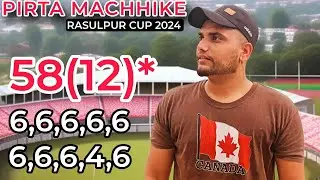 PIRTA MACHHIKE, 12  BALLA 58 RUN, RASULPUR CRICKET CUP 2024