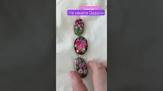 Скоро! #каналодарки #вышивка