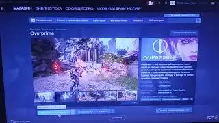 I want to play and stream @Overprime