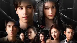 สนิทใจ-PALMY ( Editost. รักร้าย )