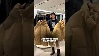 ЧТО КУПИТЬ НА СЕЙЛЕ? ТОП 3 ПОКУПКИ 🛍️ 