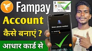 Fampay account kaise banaye 2025 me ! Fampay kaise chalu kare ! How to create fampay account hindi