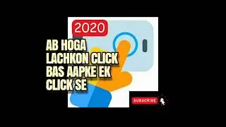 NON STOP AUTO CLICKER FOR ANY APPS AND GAMES | KISI BHI GAMES YA APPS ME AUTO CLICKER KA USE KARE .