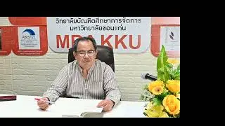 รายการหนังสือที่รัก - Move Heven and Earth