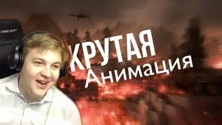 ПЯТЁРКА СМОТРИТ ЛУЧШУЮ АНИМАЦИЮ: Songs of War: Episode 1 (Minecraft Animation Series)