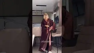 А вы ходите дома в растянутых и грязных футболках ? #стиль #мода #одежда