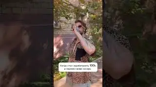 хммм 1