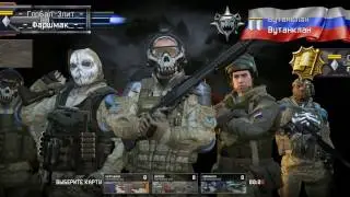 Warface - Нефтебаза