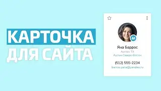 AMAZING CARD HTML/CSS/JS