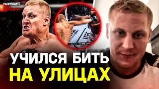 Как Павлович нокаутировал Льюиса / Из маленького поселка в топ-10 UFC/ Конфликт на дороге в Москве