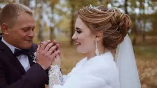 Свадьба Евгения и Евгении Пильна