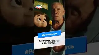 О фильме «Чебурашка»