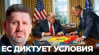 Ultimatum to Trump: Germany demands negotiations on Ukraine - Konstantin Bondarenko