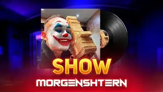MORGENSHTERN - SHOW (Слив, 2021)