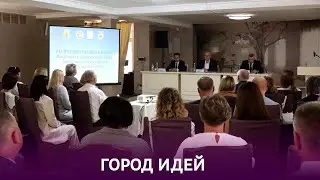 В Бобруйске прошёл республиканский семинар