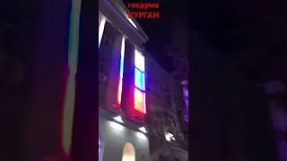 Центральная площадь