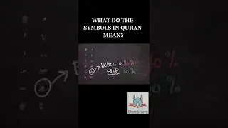 Learn the Symbols in the Quran