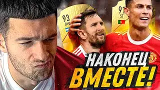 ОНИ НАКОНЕЦ ВМЕСТЕ! / КРИРО И МЕССИ В ОДНОЙ КОМАНДЕ