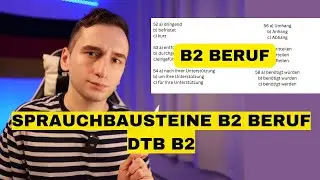 Sprachbausteine DTB B2.Разбираем грамматику для экзамена Beruf B2.10 тестов  Sprachbausteine Beruf
