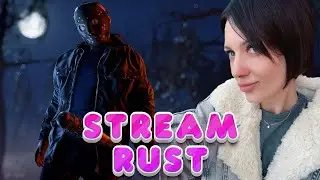 СОЛО с НУЛЯ после ВАЙПА! Вечерние Передвижения в РАСТ! Соло Стрим RUST!