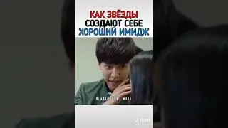Дорама Продюсер