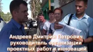 Самара ЧМ 2018 Дальняя протест жителей