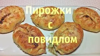Cakes with jam. Simple recipe