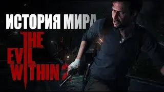 Что скрывает Юнион? | История Мира The Evil Within 2